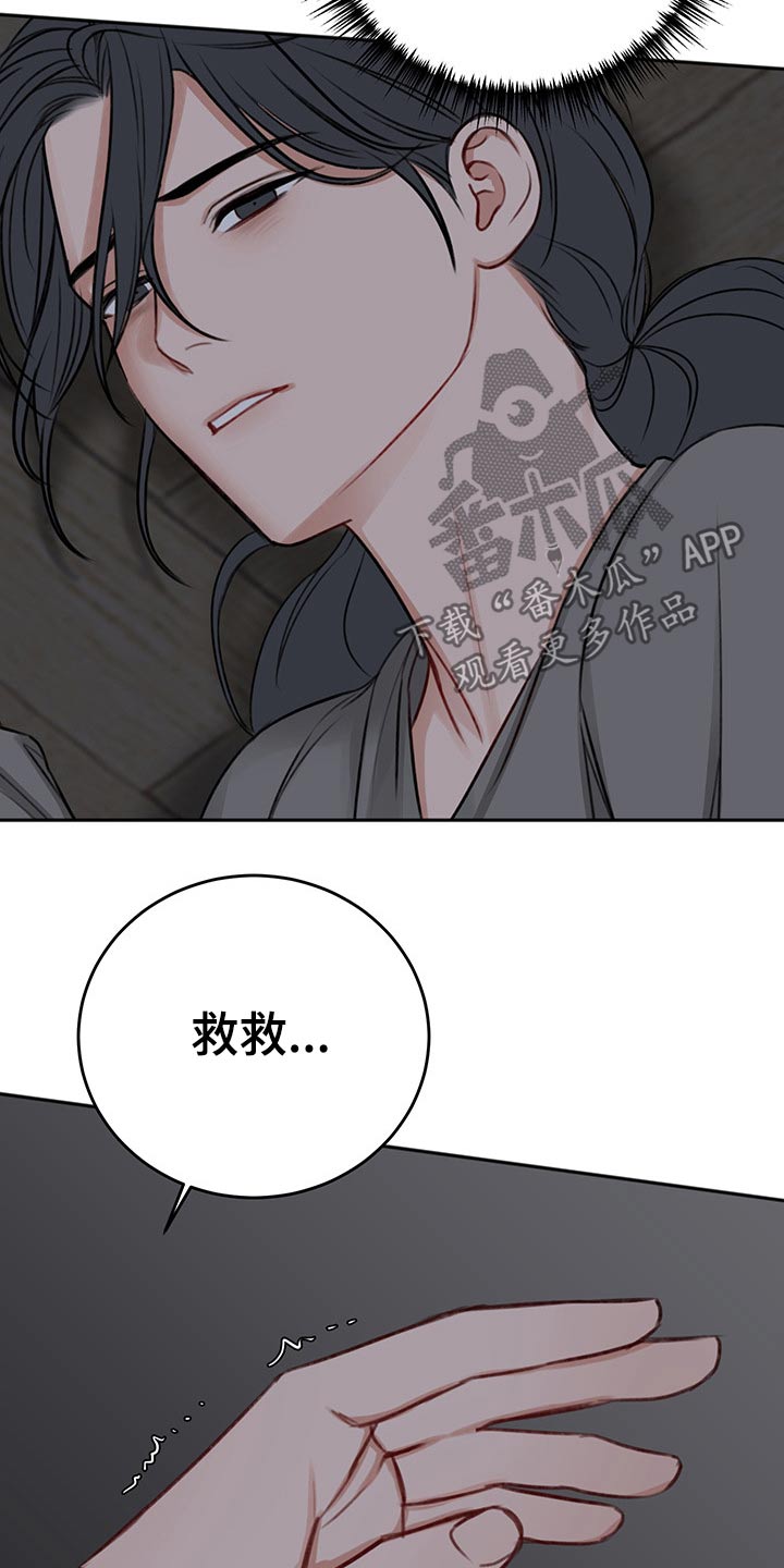 第66章：母亲15