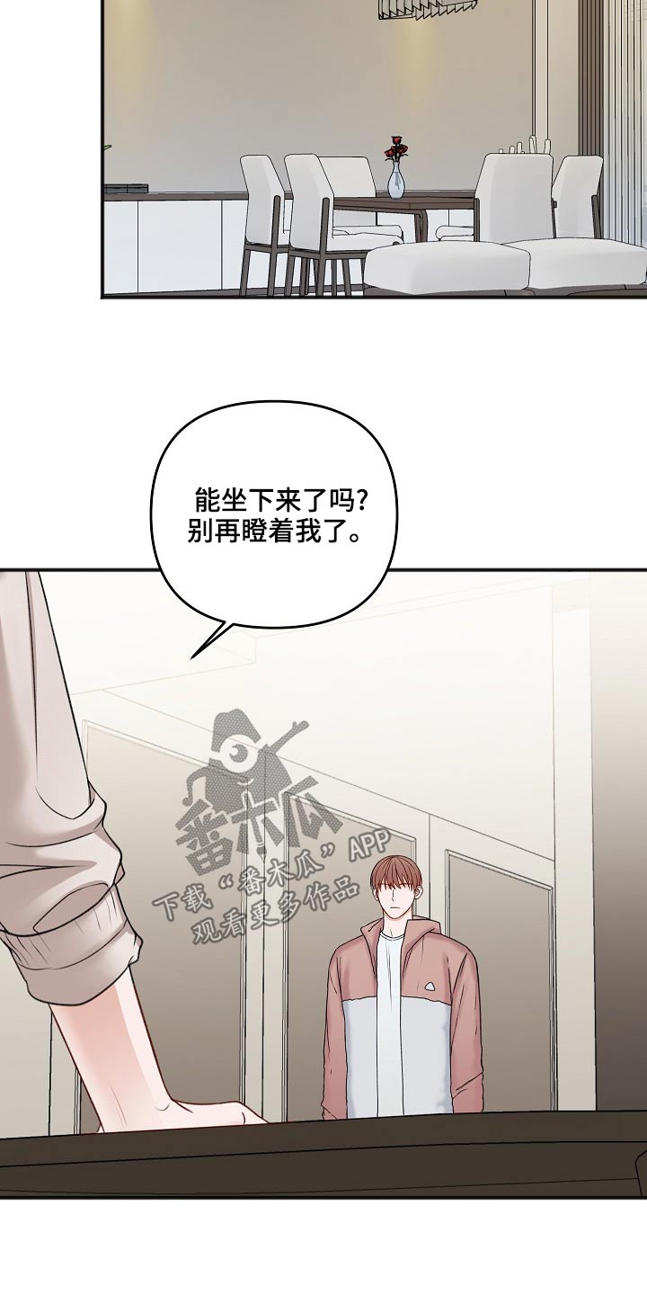 第117章：还活着5