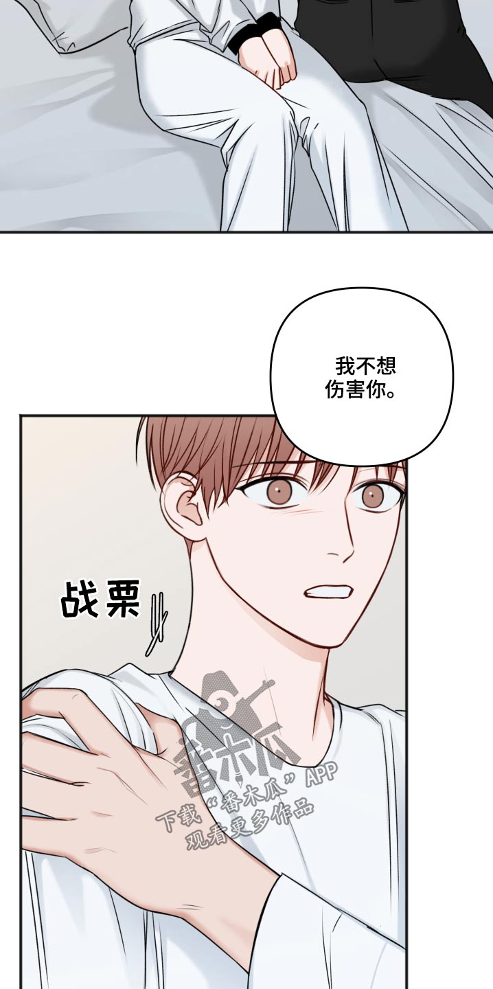 第102章：卑鄙9
