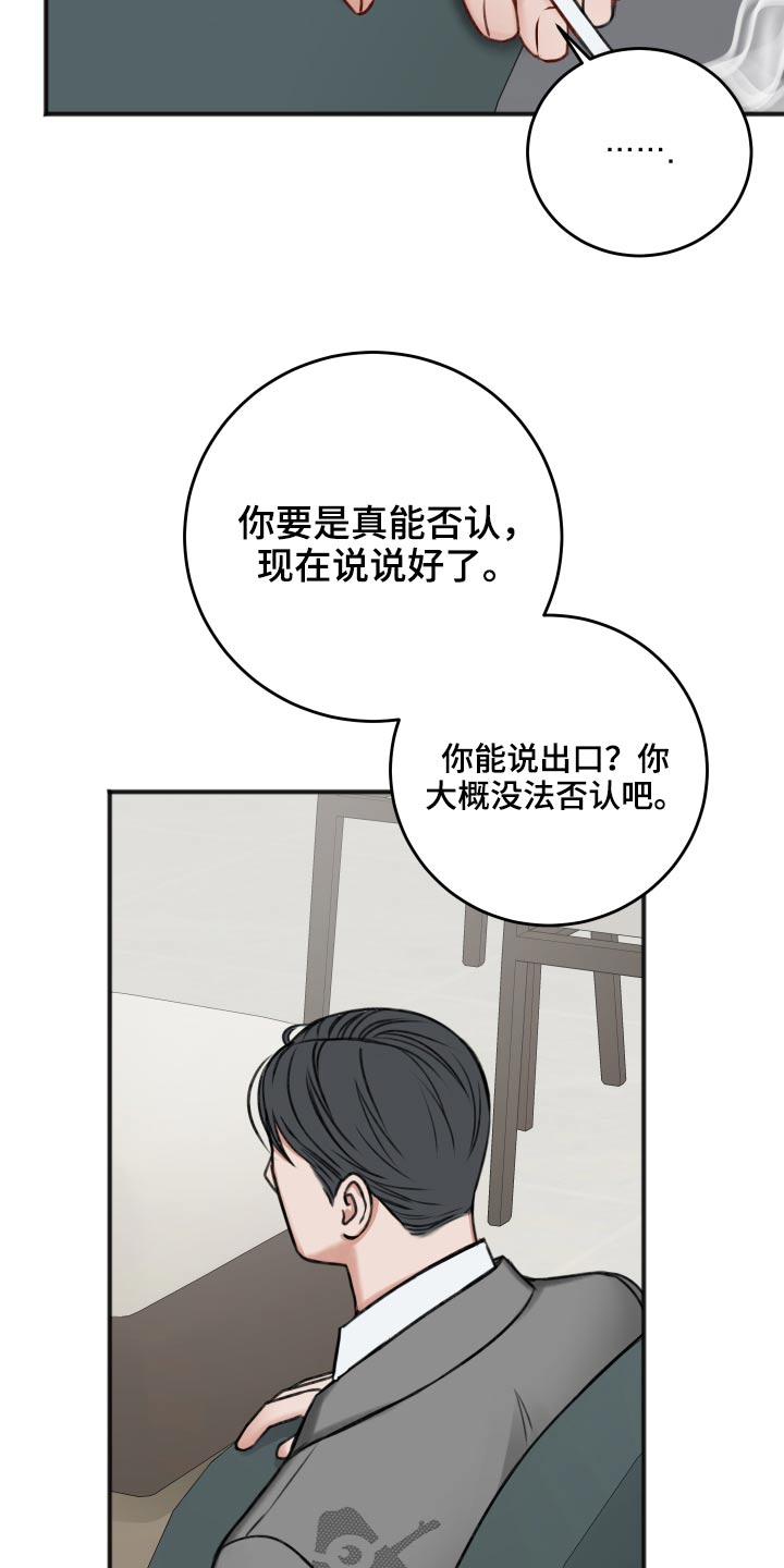 第90章：哭泣2