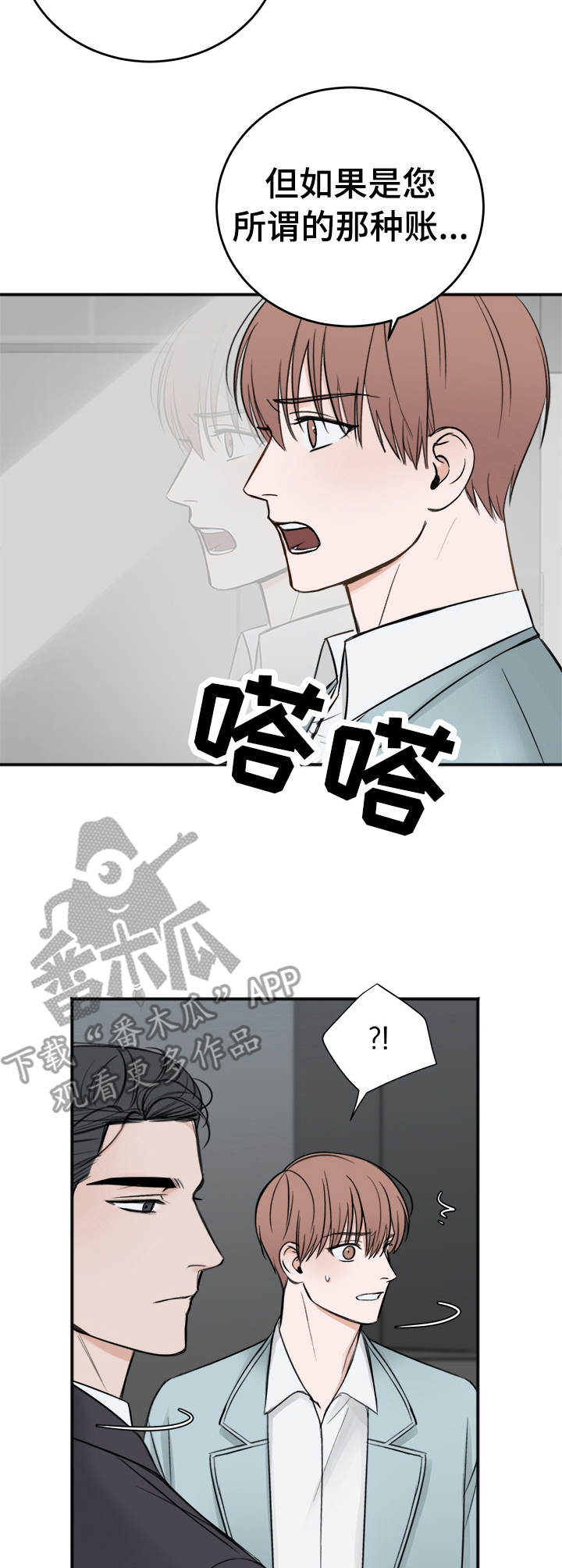 第17章：录音7
