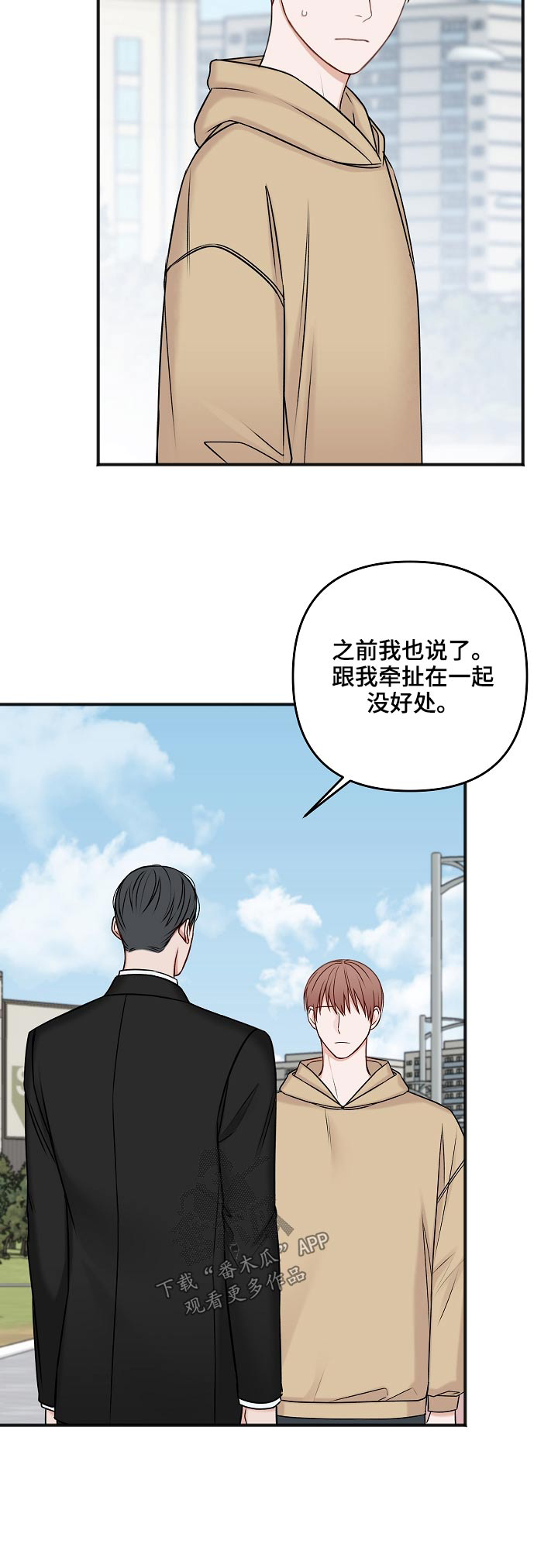 第108章：新闻31