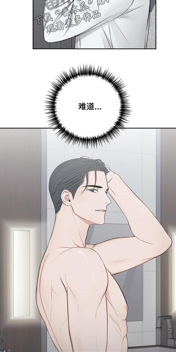第59章：忌日27
