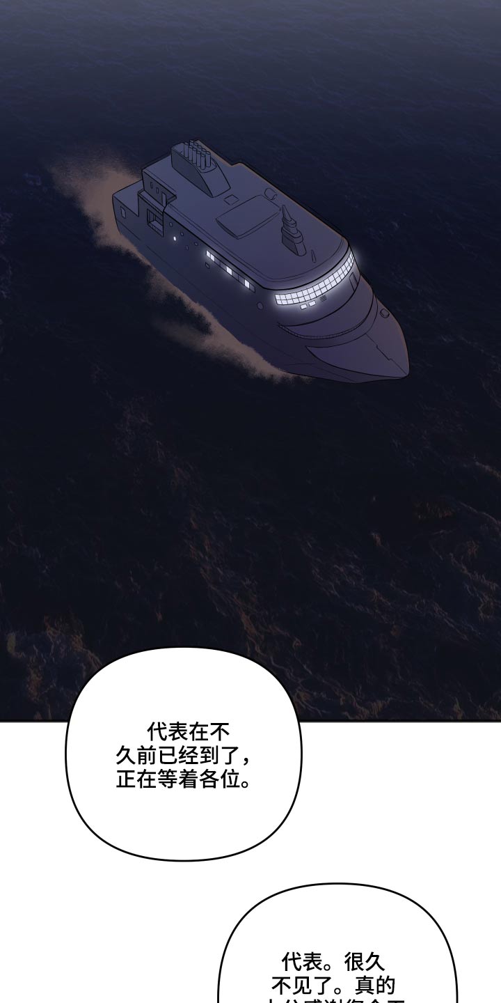 第96章：为什么呢10