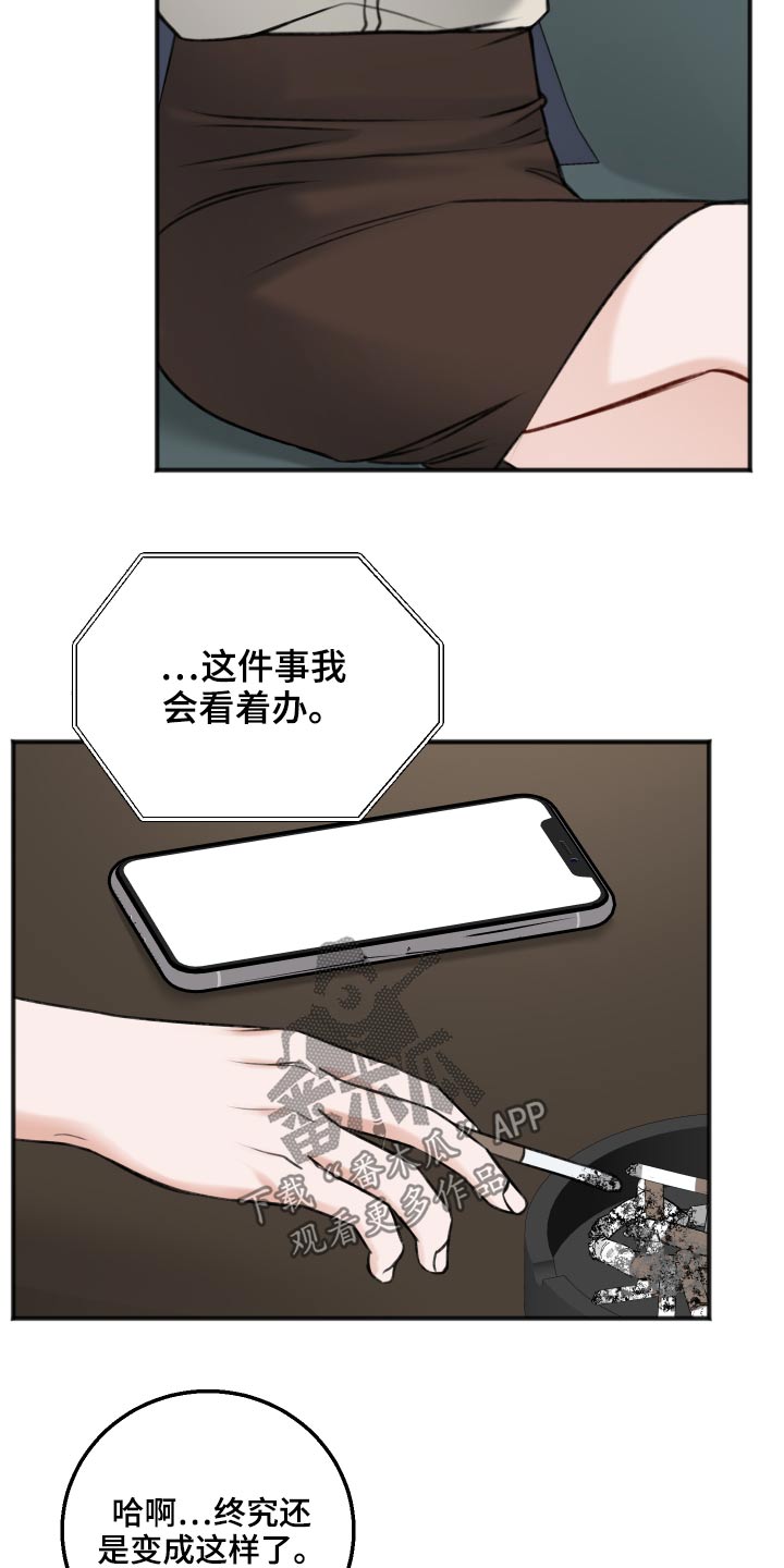 第87章：把柄29