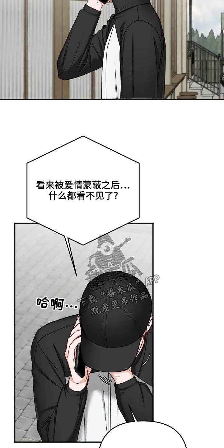 第116章：你在哪里6