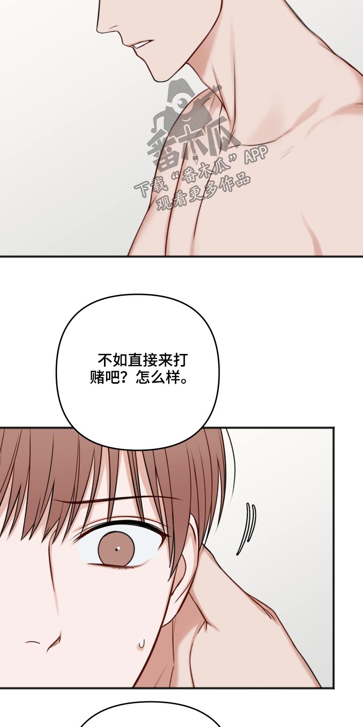 第102章：卑鄙21