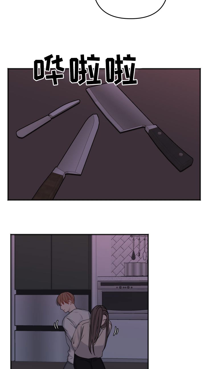 第123章：逃跑7