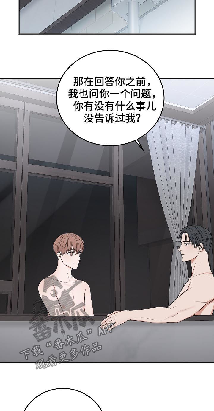 第47章：便当10