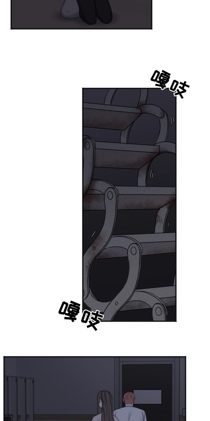 第123章：逃跑8