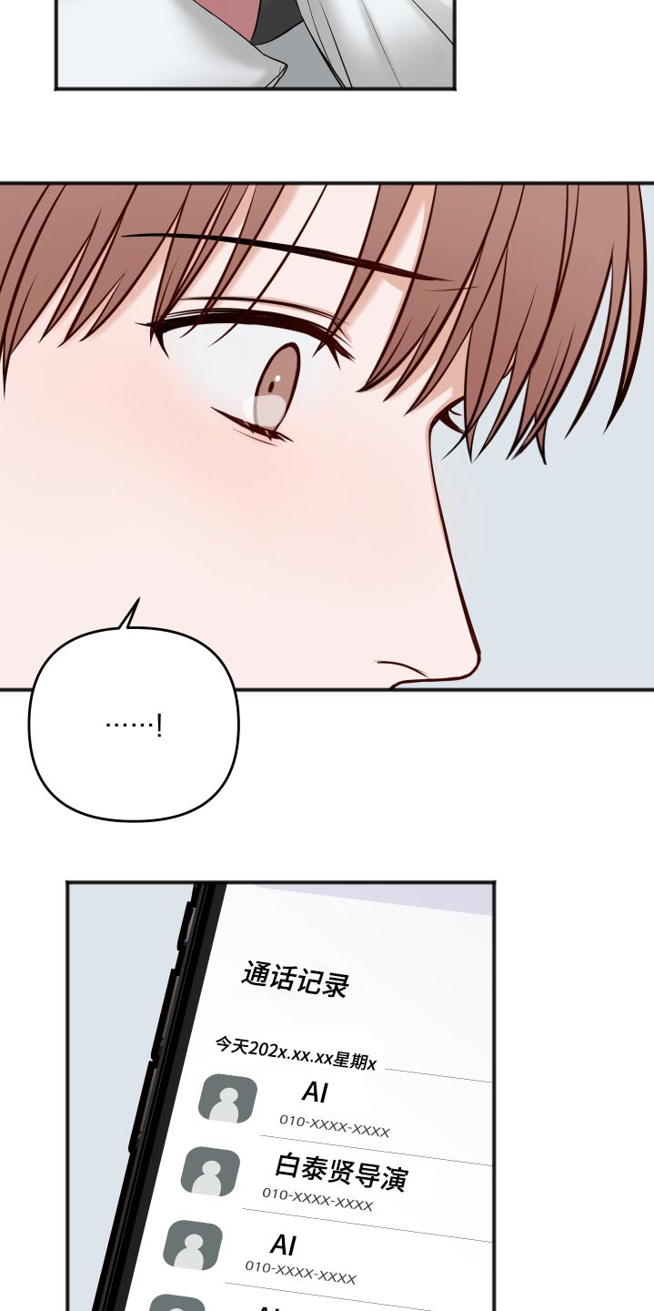 第92章：不是这样的20
