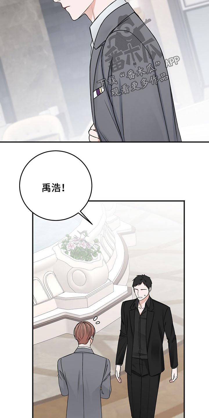 第78章：嚣张8