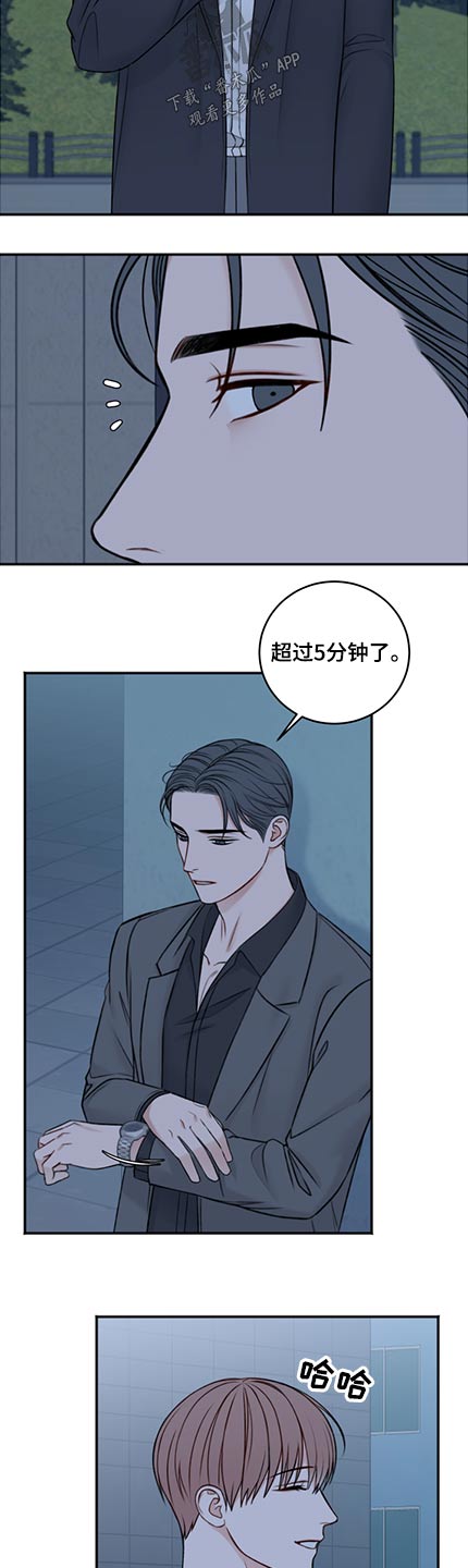 第83章：共度10