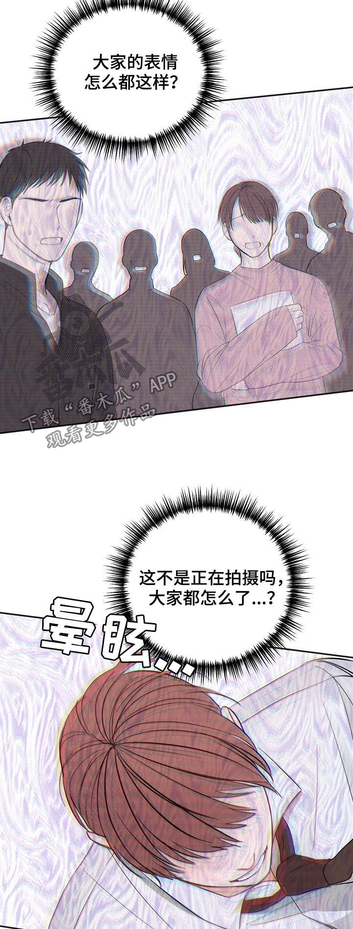 第48章：晕倒23