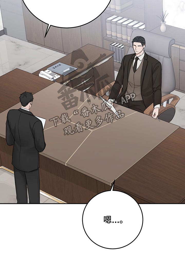 第68章：从容13