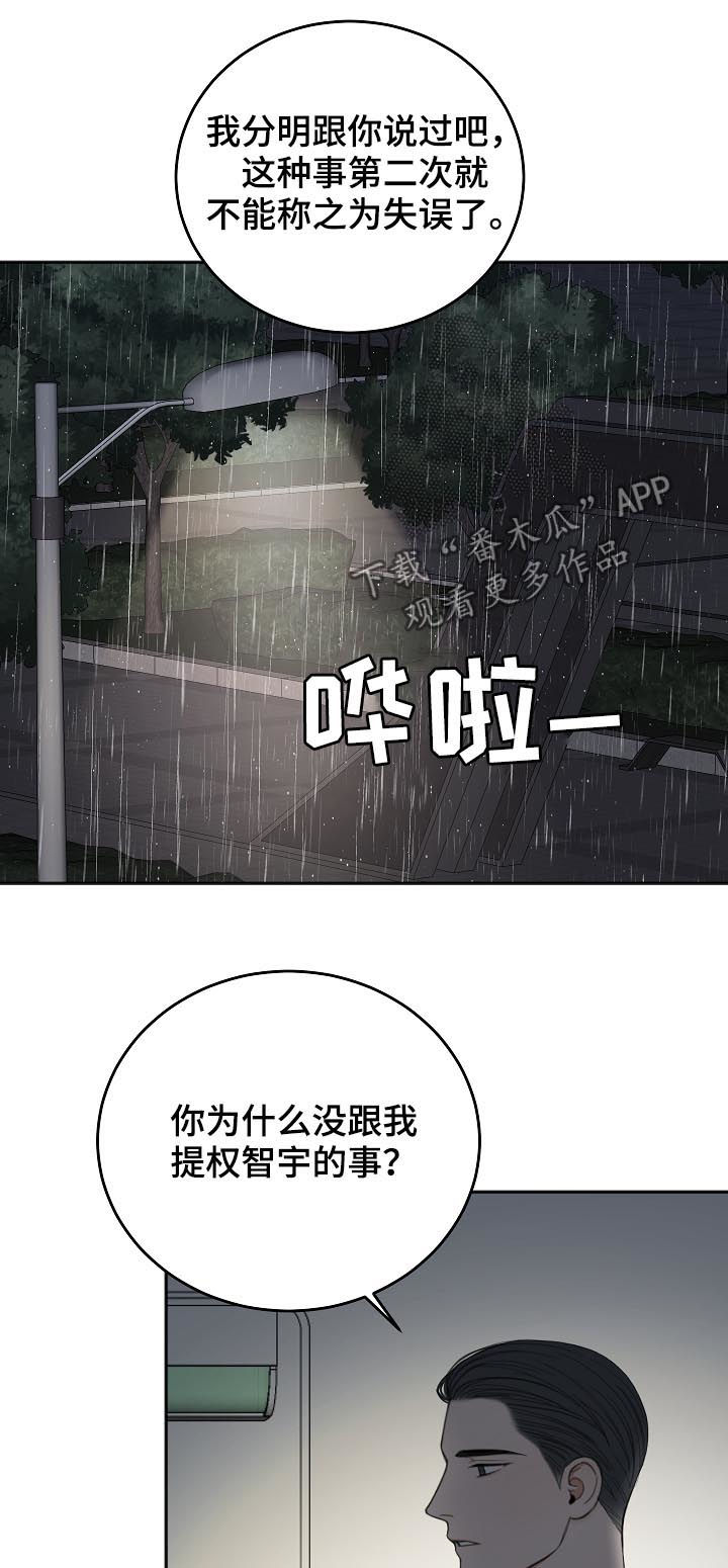 第50章：合约作废19