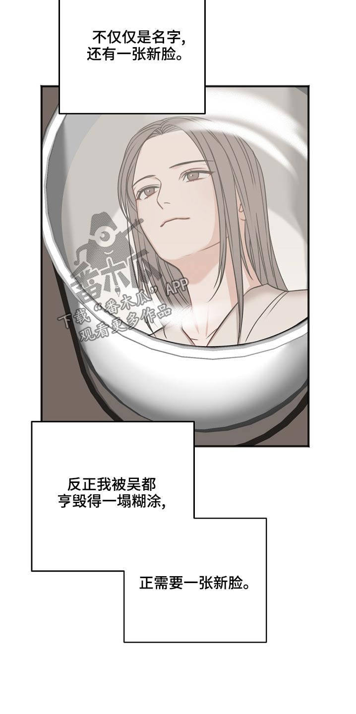 第118章：缘由17