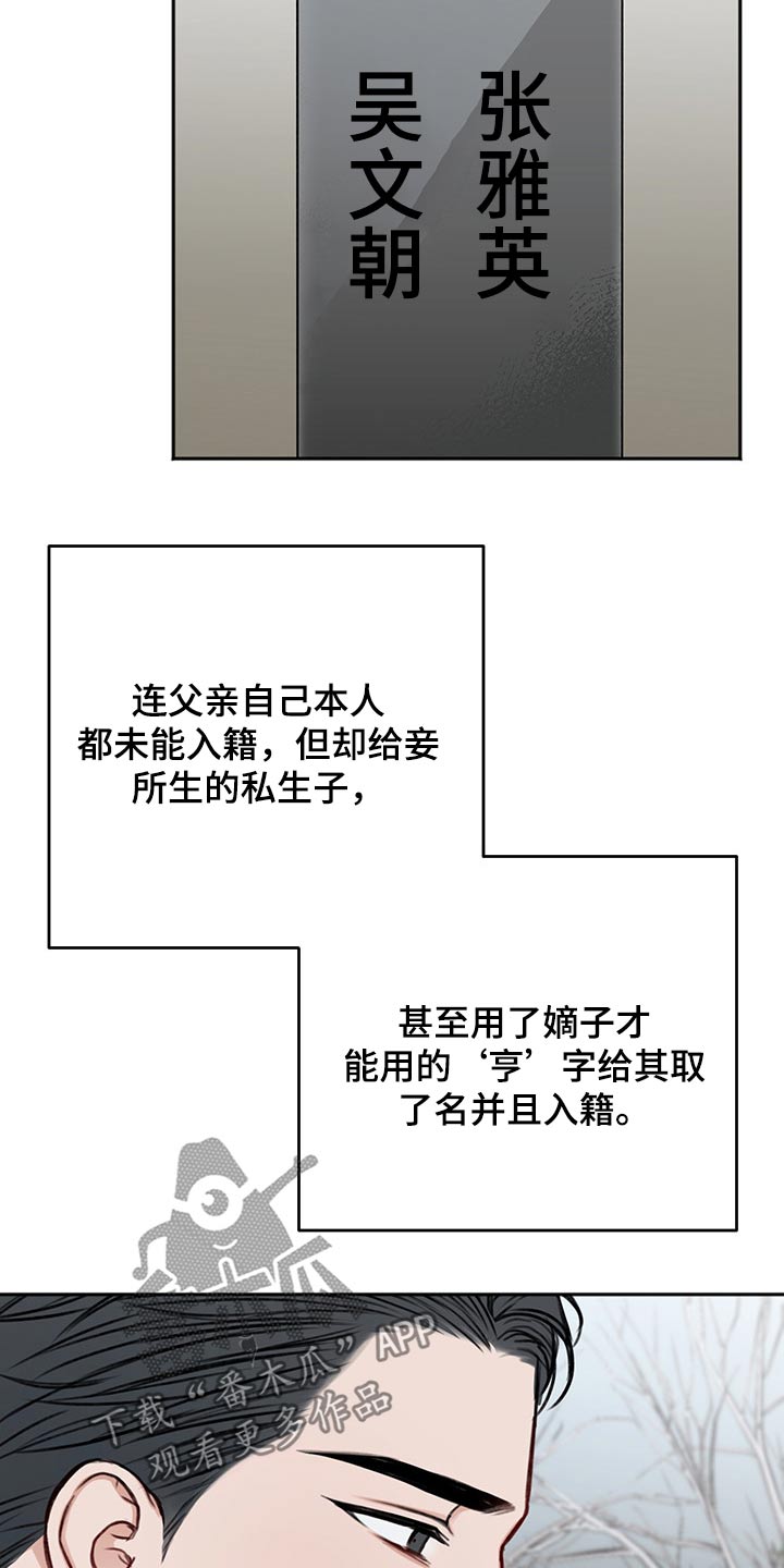 第65章：询问24