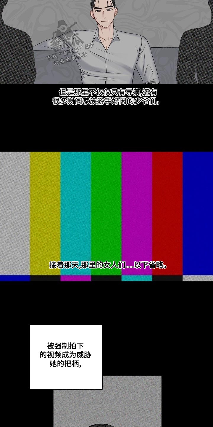第124章：危险20