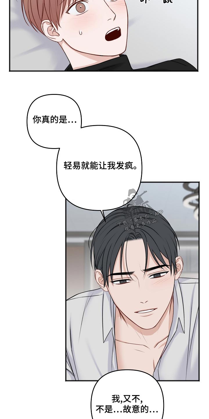 第131章：了解9