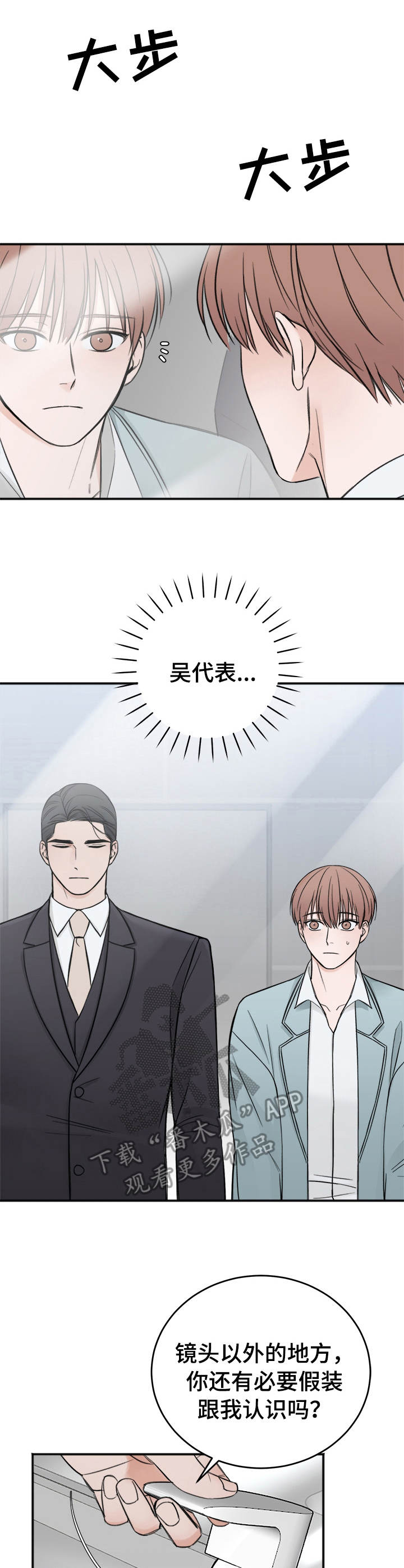第17章：录音3