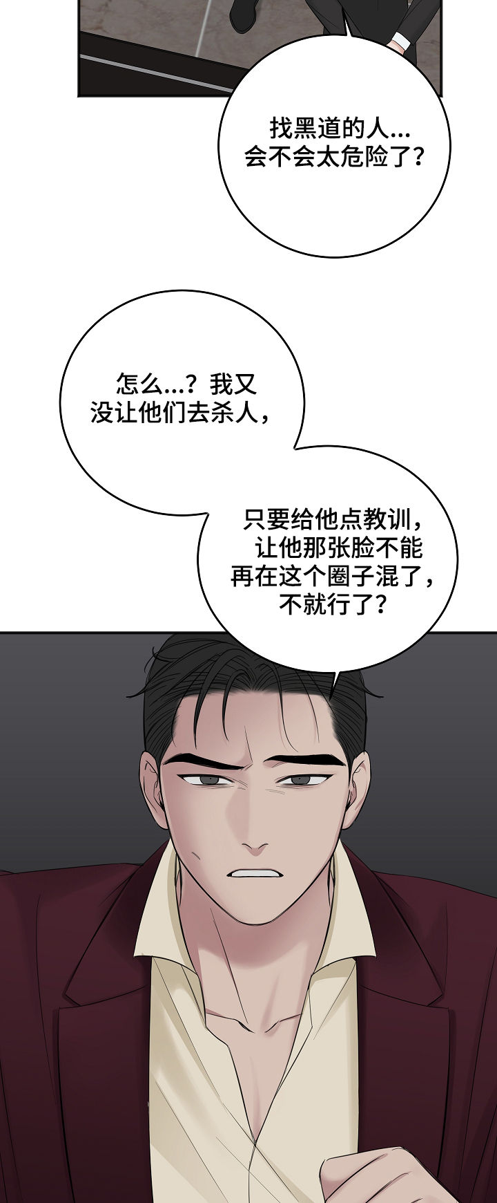 第40章：试镜邀请1