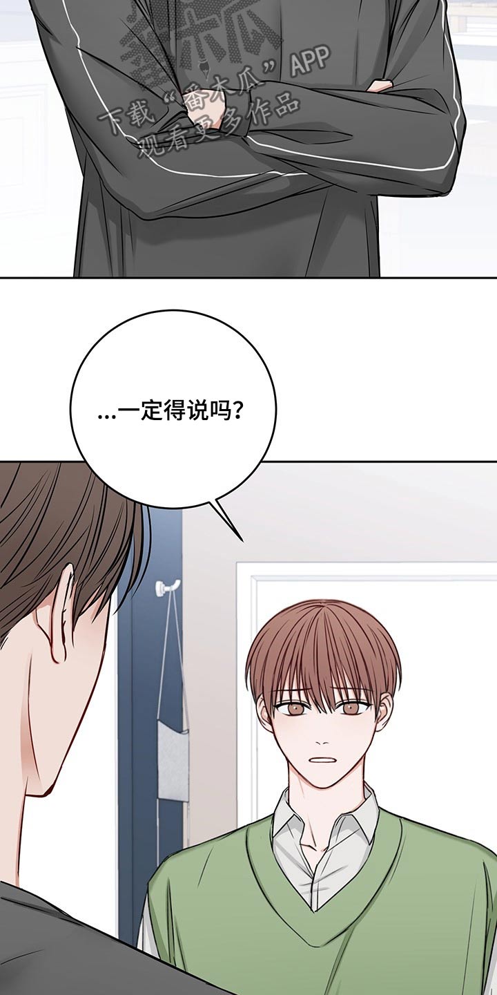 第67章：强行拖住12