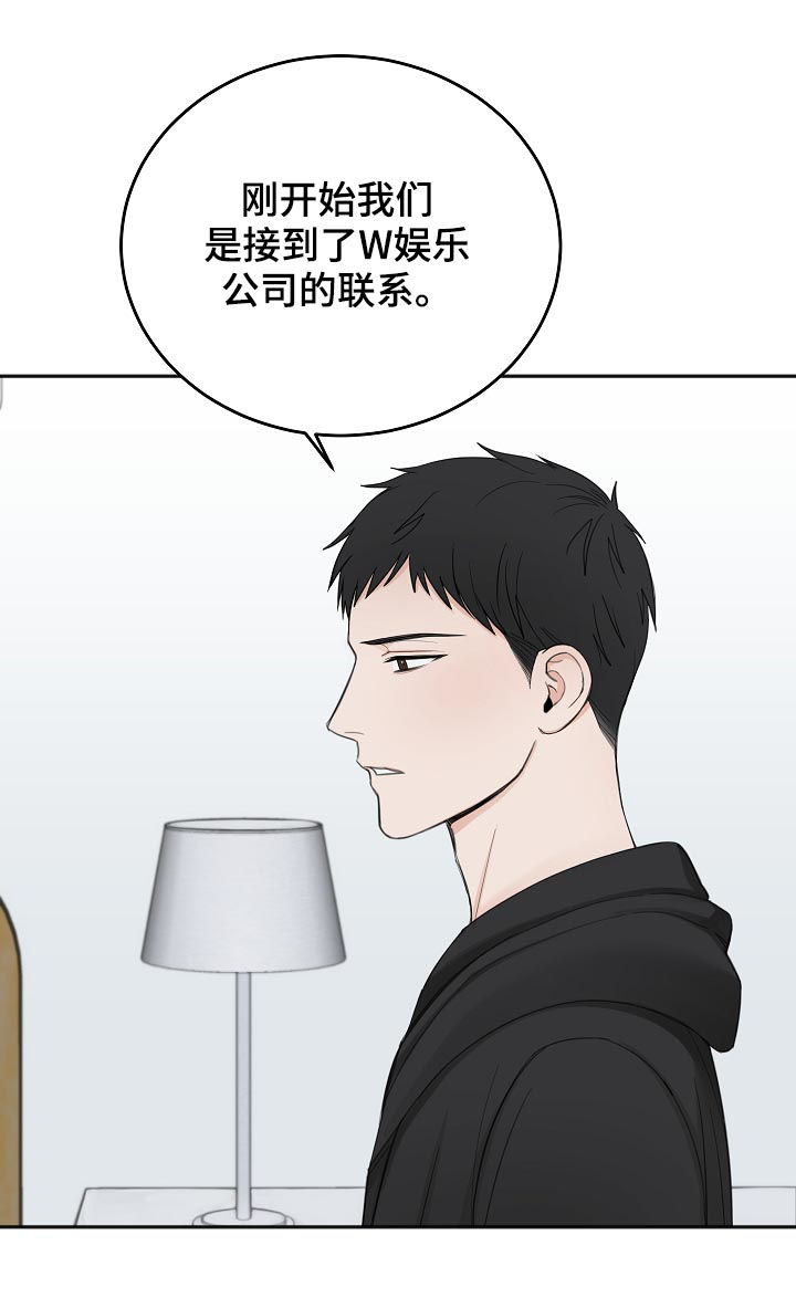 第49章：住院8