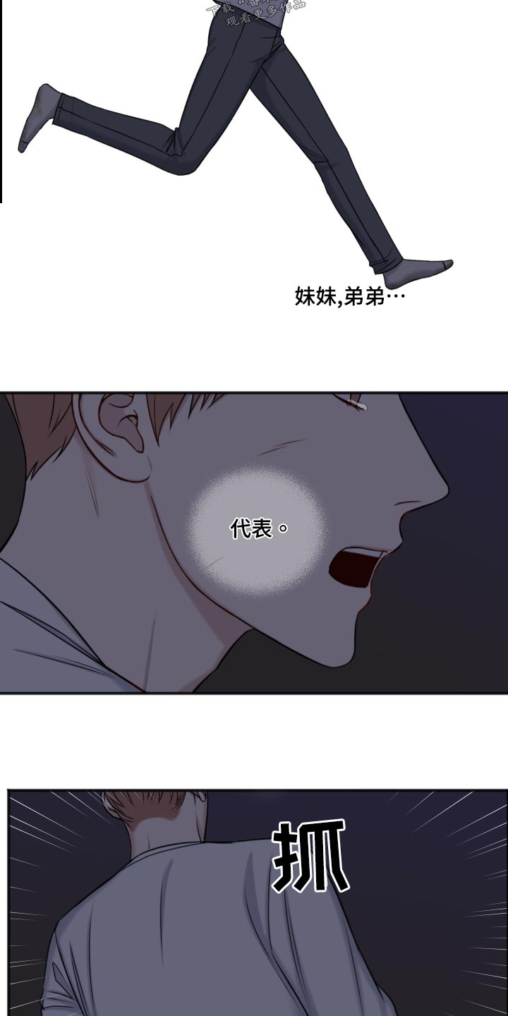 第123章：逃跑21