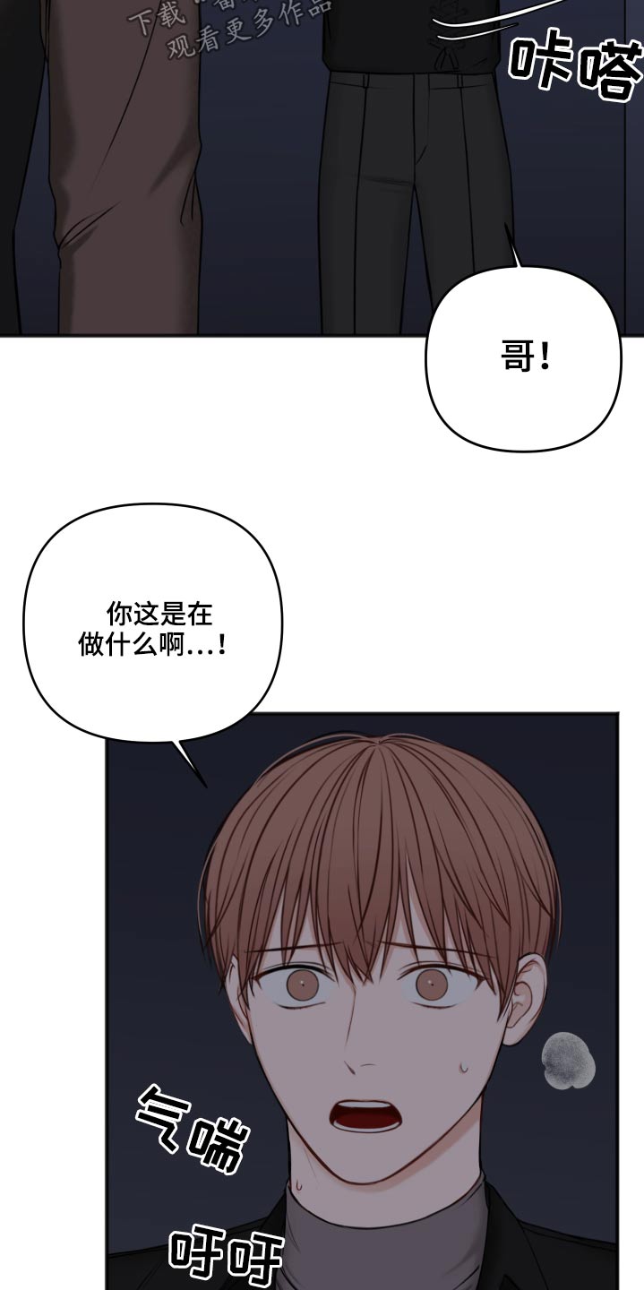 第97章：诉说25
