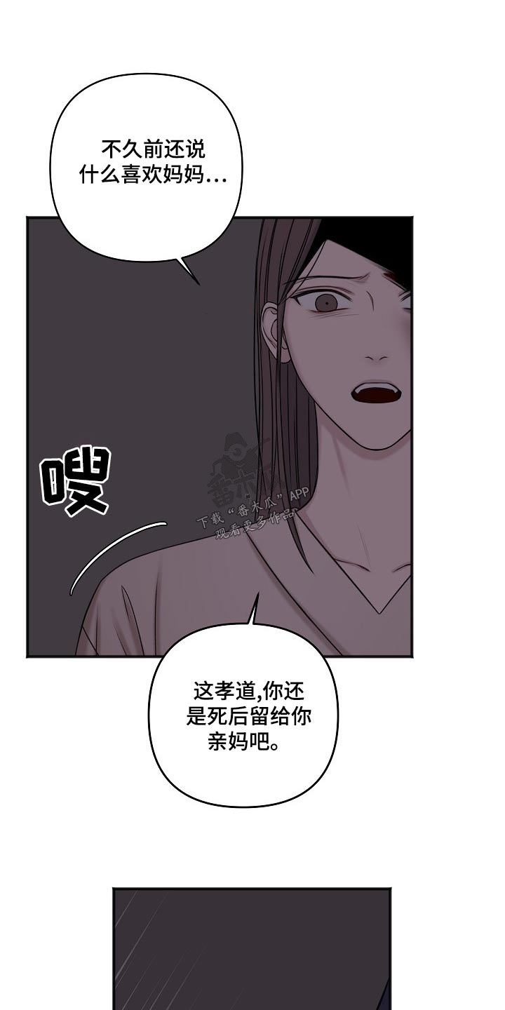 第125章：偷袭13