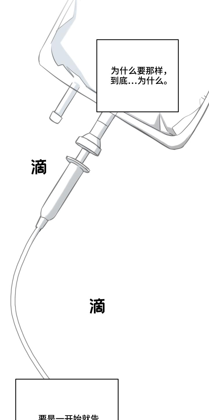 第91章：同情20