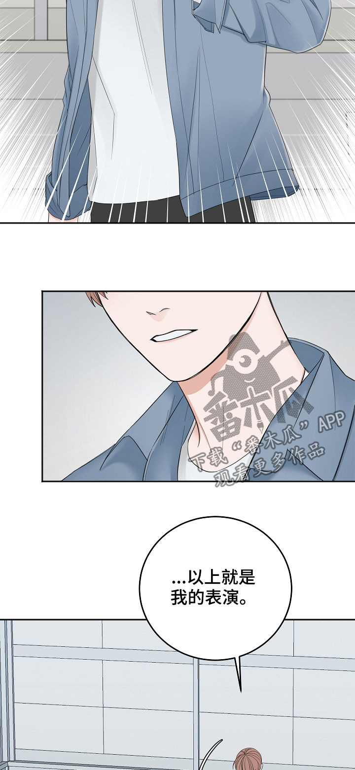 第41章：通过2