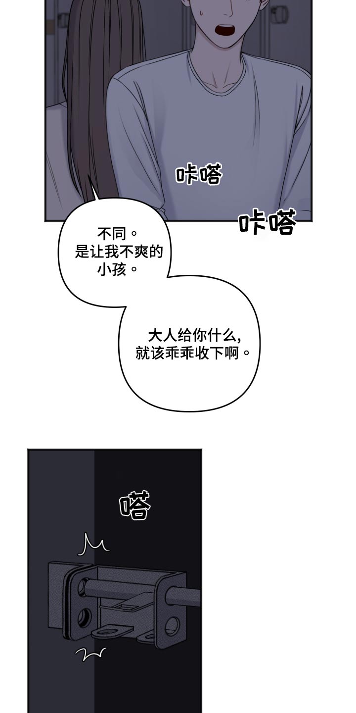 第123章：逃跑12