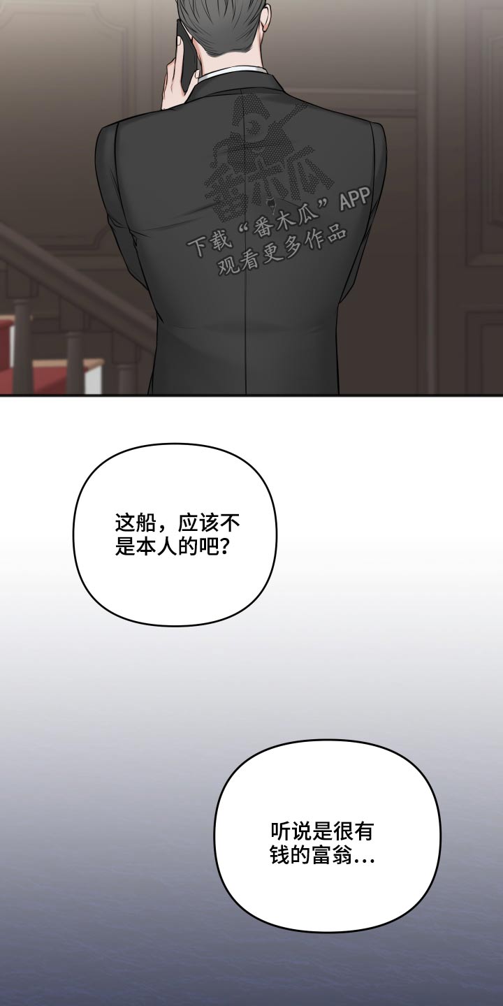 第96章：为什么呢9