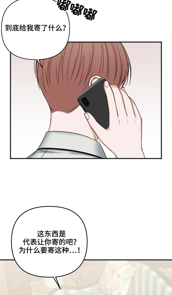 第111章：房产15