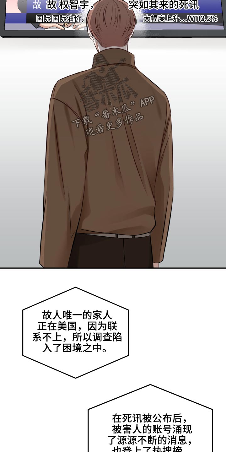 第99章：为什么7