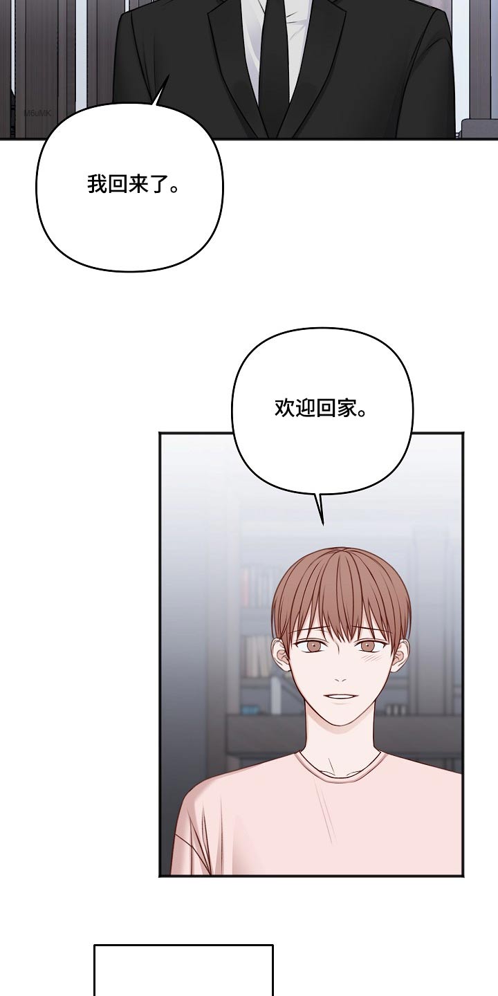第134章：日子3