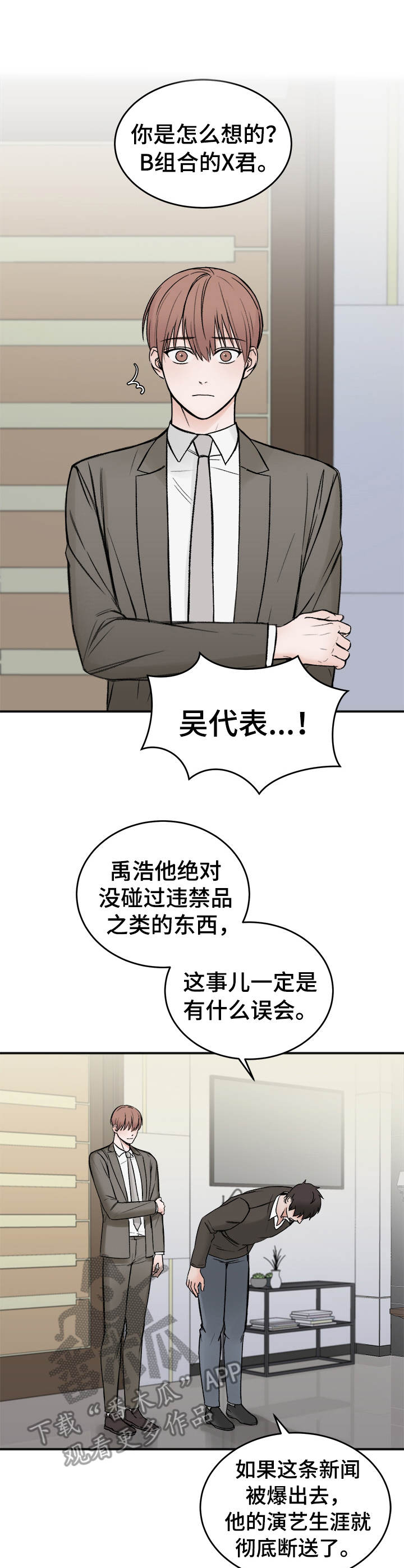 第5章：请求6