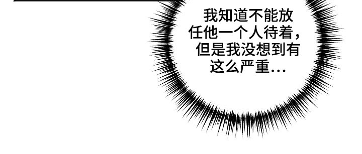 第106章：不是这样的14