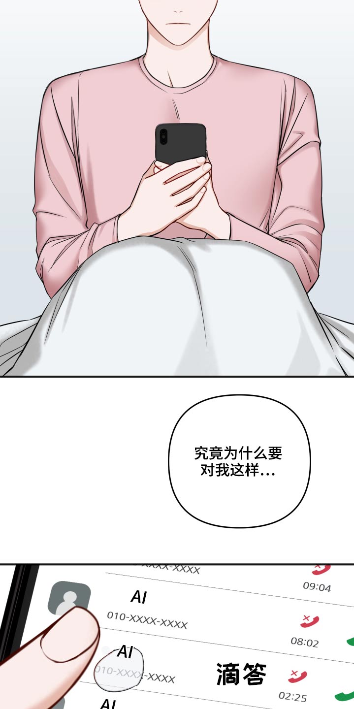 第92章：不是这样的22