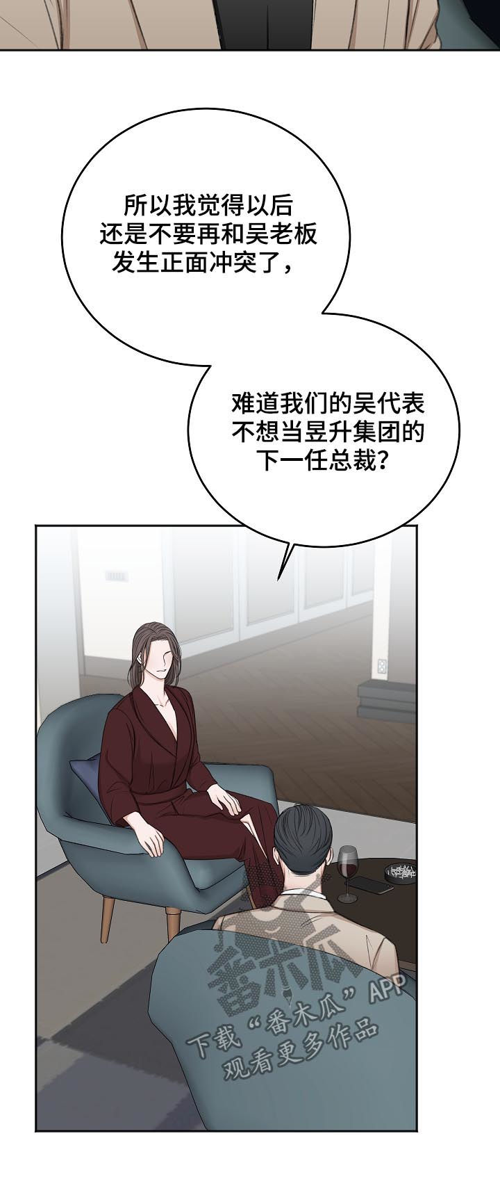 第52章：同情11