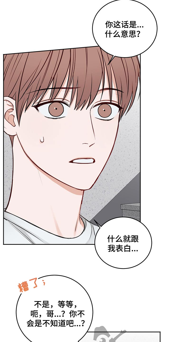 第69章：猜想15