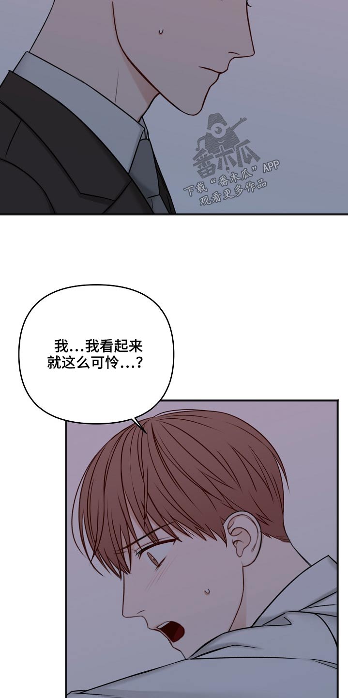第106章：不是这样的19