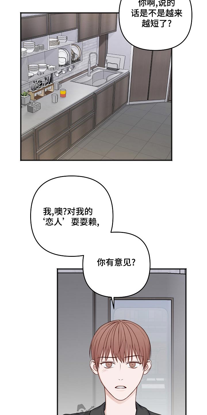 第133章：取消8
