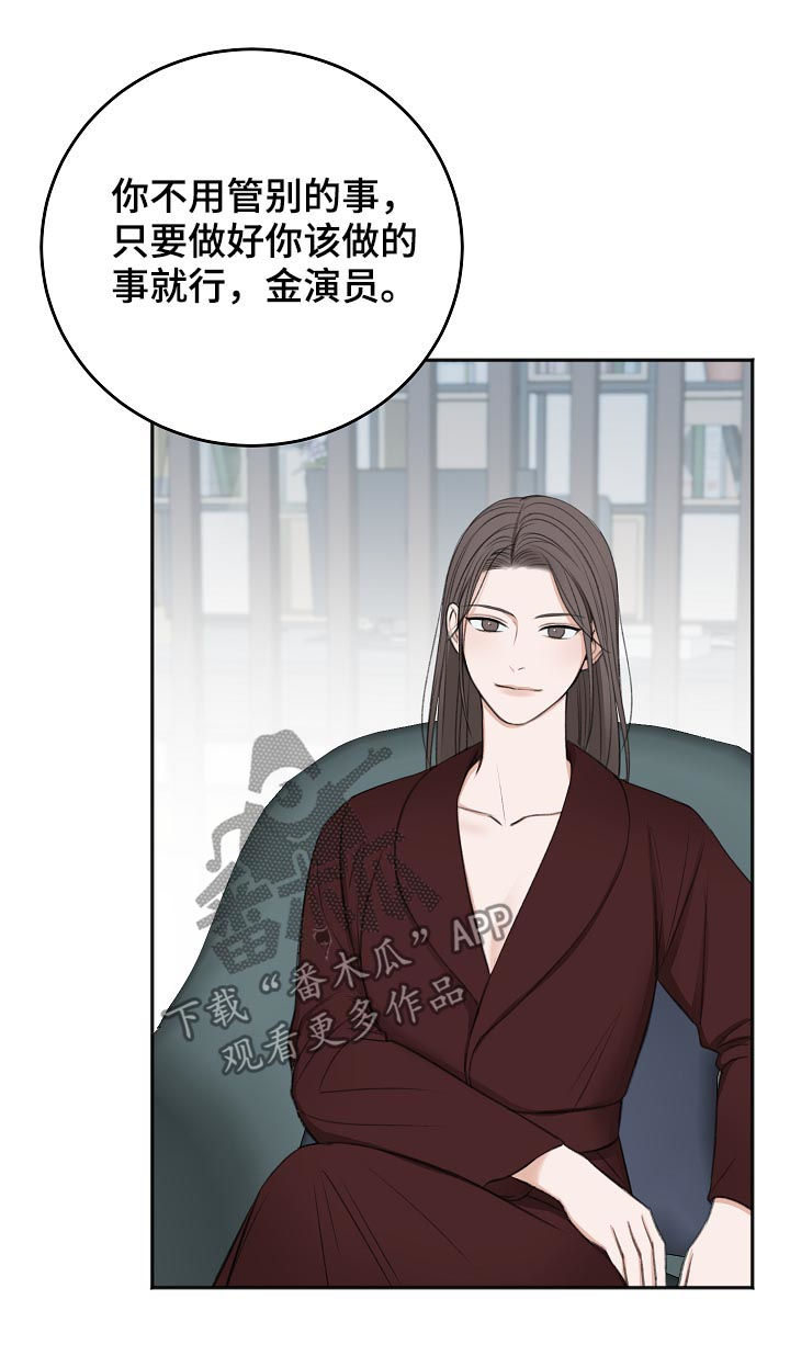 第52章：同情18