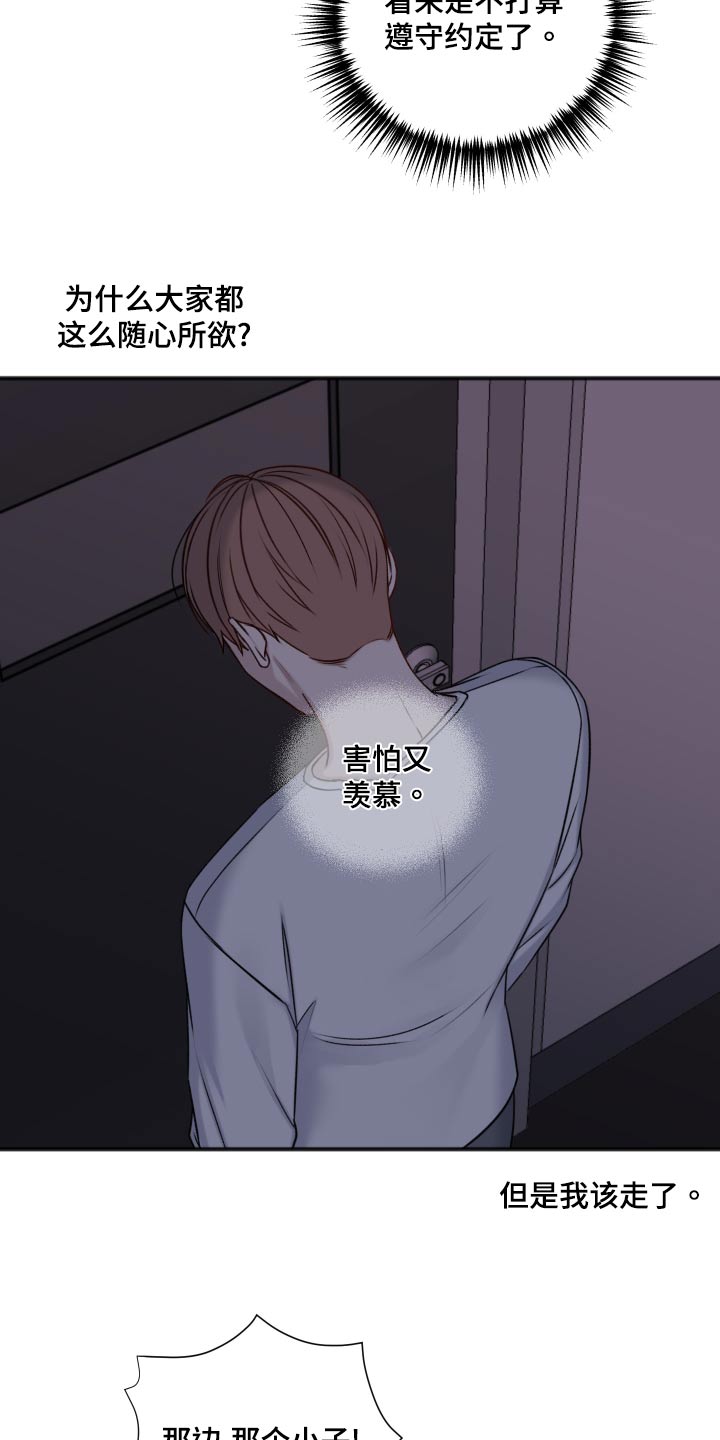 第123章：逃跑18