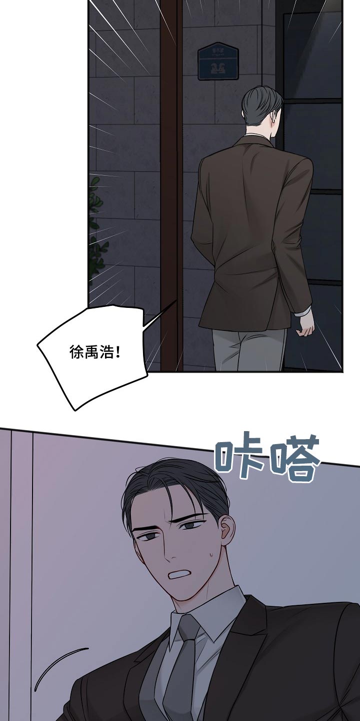 第106章：不是这样的6