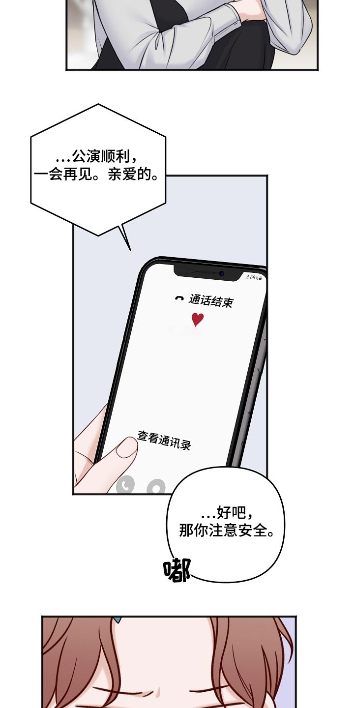 第134章：日子12