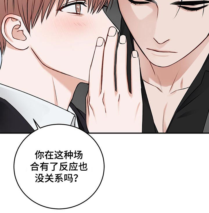 第79章：衣服13